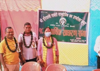 हरियाली समुदायिक वन उपभोक्ता समूहको  सार्वजनिक सुनुवाइ सम्पन्न