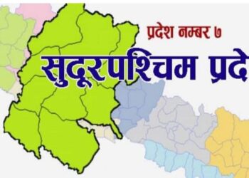 असाेज ३१ गते सुदुरपश्चिममा सार्वजनिक बिदा