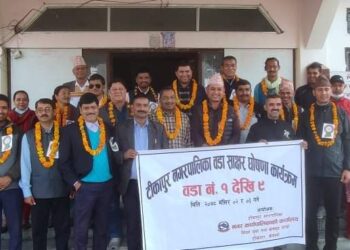 टीकापुर नगरपालिकाका सबै वडाहरु साक्षर घाेषणा