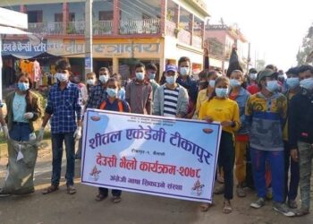 बजार सरसफाइ संगै संस्कृतीकाे जगेर्ना गर्न ऐकाडेमीले सुरु गर्याे टीकापुरमा देउसी भैलाे ।