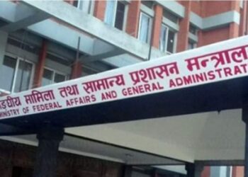 निजामती सेवामा फेरि आन्तरिक प्रतिस्पर्धा राख्न लबिङ