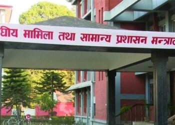 दर्ता नभएका उपभोक्ता समितिबाट याेजनाका काम गर्न नपाइने
