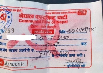 विप्लव माओवादी कार्यकर्ता सामुदायिक वनबाट लाखौंको चन्दा असुल्दै