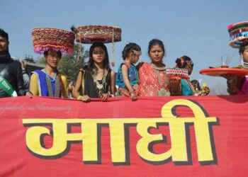 माघि पर्वमा तीन दिन विदा दिने निर्णय