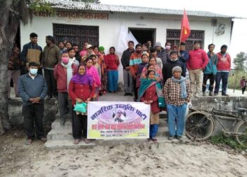 नागरिक उन्मुक्ति पार्टीको वडा नं. ६ मा प्रथम वडा भेला सम्पन्न