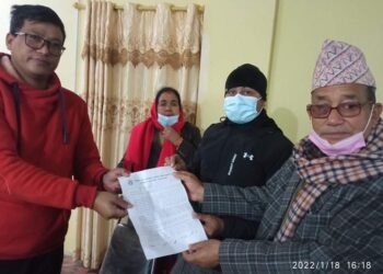 प्रदेश कार्यसमितिले बुझायो ध्यानाकर्षण सहित ज्ञापन पत्र