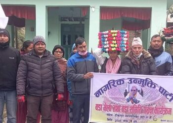 नागरिक उन्मुक्ति पार्टीको वडा नं. ७ मा प्रथम वडा भेला सम्पन्न