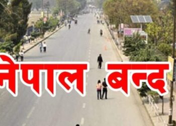 फागुन १६ गते एमसिसीको बिरुद्धमा नेपाल बन्दकाे घाेषणा