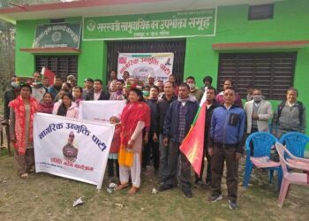 नागरिक उन्मुक्ति पार्टीकाे राजापुरमा नगर स्तरीय भेला सम्पन्न