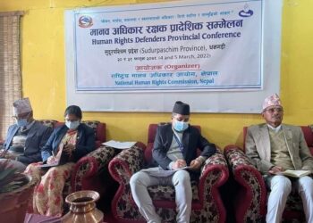 सुदूरपश्चिम प्रदेशस्तरिय दुई दिने मानवअधिकार रक्षक सम्मेलन सप्पन्न