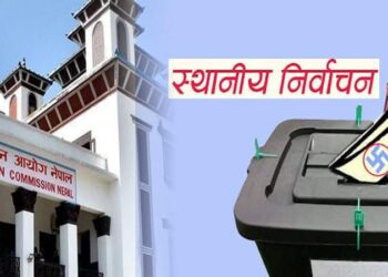 आफ्नै दलीय चिह्नबाट ७३ दलले निर्वाचनमा भाग लिन पाउने