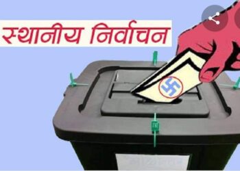 स्थानीय निर्वाचनमा टीकापुरमा १५ वटा मतदान स्थल, ५२८७२ मतदाता