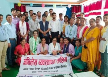 सिएमसीको आयोजनामा २ दिने तालिम शुरु