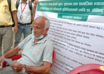 डा. केसीले कैलालीको धनगढीमा २०औँ सत्याग्रह सुरु