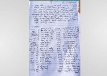 स्वास्थ्य संस्था विरुद्ध विभेदकारी मापदण्ड ल्याएको भन्दै नीजि अस्पताल व्यवासायीकाे आपत्ति