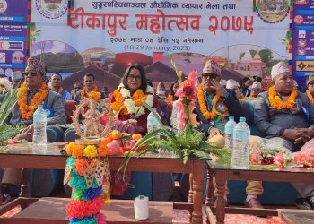 टीकापुरमा सामाजिक सद्भाव कायम रहेको : प्रतिनिधि सभा सदस्य रञ्जित श्रेष्ठ