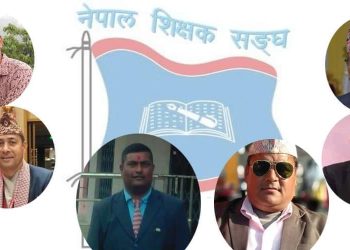 नेपाल शिक्षक संघ अधिवेशनअध्यक्षका लागि ६ जना आकांक्षी