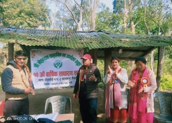 मोहन्याल सामुदायिक वनको साधारण सभा सम्पन्न
