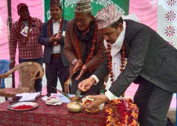 २० औँ साधारणसभा तथा सार्बजनिक सुनुवाइ सम्पन्न