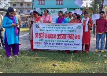 वन डढेलो नियन्त्रण तथा ब्यबस्थापन जनचेतना सप्ताह सुरु