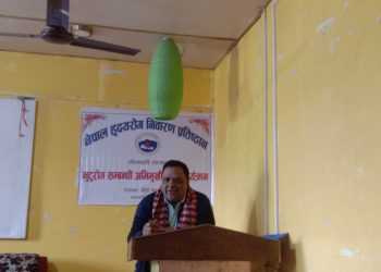 मुटुरोग सम्बन्धि अभिमुखिकरण कार्यक्रम सप्पन्न