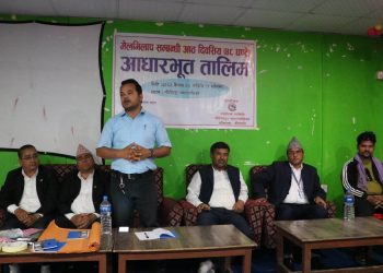 मेलमिलाप सम्बन्धि तालिम सुरु