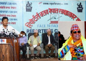 नागरिक उन्मुक्ति पार्टीद्धारा ६ देखि १० गते सम्म नेपाल बन्दको घोषणा