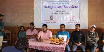 कैलालीमा दुई दिने खेलकुद पत्रकारिता तालिम सम्पन्न