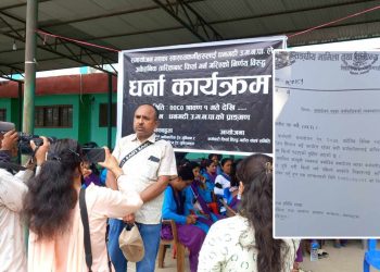 स्वास्थ्यकर्मिहरुलाई हाजिर गराउन परिपत्र