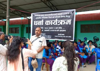 स्वास्थ्यकर्मिहरुलाई हाजिर गराउन परिपत्र