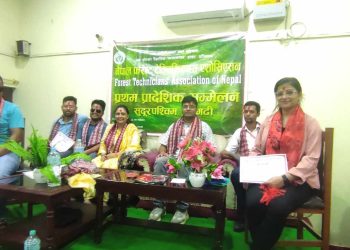 सुदूरपश्चिम अध्यक्षमा गिरि