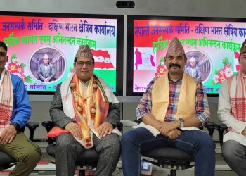 जनसम्पर्क समितिद्वारा डोटेली कान्छालाई अभिनन्दन