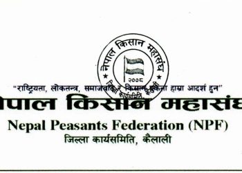 नेपाल किसान महासंघ कैलालीको तदर्थ समितिमा सदस्य मनोनित