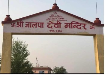 टीकापुर स्थित जालपा देवी मन्दिरमा सप्ताह ज्ञान महायज्ञ हुने