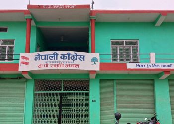 कैलाली काँग्रेसद्वारा भुकम्प पिडितलाई १ लाख सहयोग