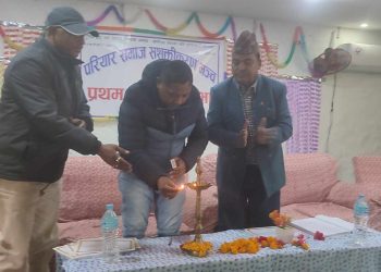 परियार समाज सशक्तीकरण मञ्चकाे प्रथम साधारणसभा सम्पन्न, अध्यक्षमा लाेकबहादुर नेपाली