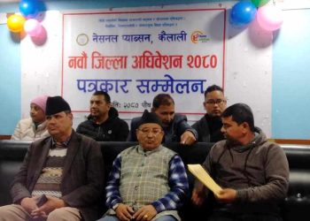 नेसनल प्याब्सन कैलालीको नवौँ जिल्ला अधिवेशन भोलि हुने