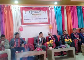 हेडवे एजुकेशन फाउन्डेसनको शाखा धनगढीमा सञ्चालन