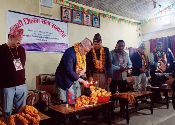 जिल्ला समन्वय समिति जिल्ला सभा उद्घाटन