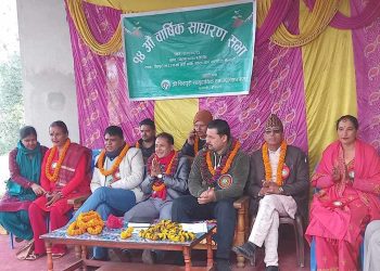 शिवपुरि सामुदायिक वनको १४ औं साधारण सभा सम्पन्न