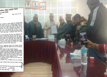 पाँच बुँदे माग सहित मुख्यमन्त्री र मन्त्रीलाई ध्यानाकर्षण पत्र