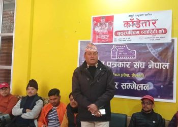 चलचित्र काँडेतार को च्यारिटी शो माघ २०मा धनगढीमा हुने