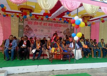 थारु होमस्टे गाउँ भादा महोत्सव