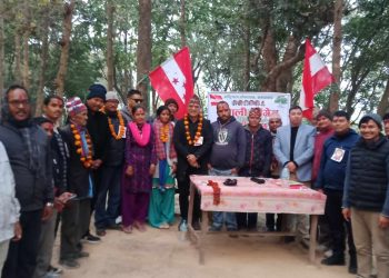 नेपाली काँग्रेसको माघी मिलन तथा कार्यकर्ता भेटघाट कार्यक्रम