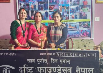 महिला संघकी अध्यक्ष भट्टद्धारा दृष्टि फाउण्डेसनलाई सहयोग