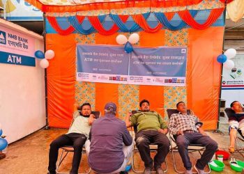 एनएमबी बैंक सुखडद्वारा रक्तदान कार्यक्रम आयोजना, एटीएम सेवा सुरु
