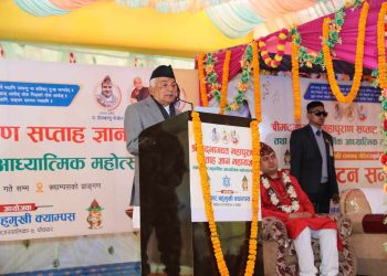 हामीलाई सवल, समावेशी र उन्नत राष्ट्र चाहिएको छ : राष्ट्रपति