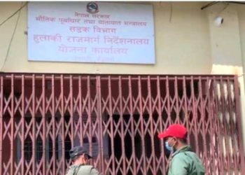 हुलाकी राजमार्ग निर्देशनालय योजना कार्यालय धनगढीमा तालाबन्दी