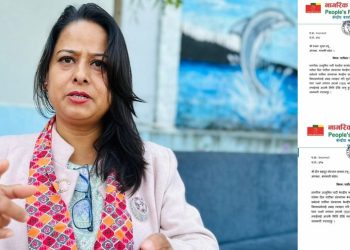 प्रदेश अध्यक्षमाथि नाउपाकी अध्यक्ष रञ्जिताले चलाइन् कारबाही