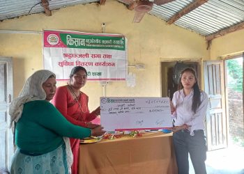 किसान सहकारीले गर्याे दुई  जना सेयर सदस्यकाे ऋण मिनाह